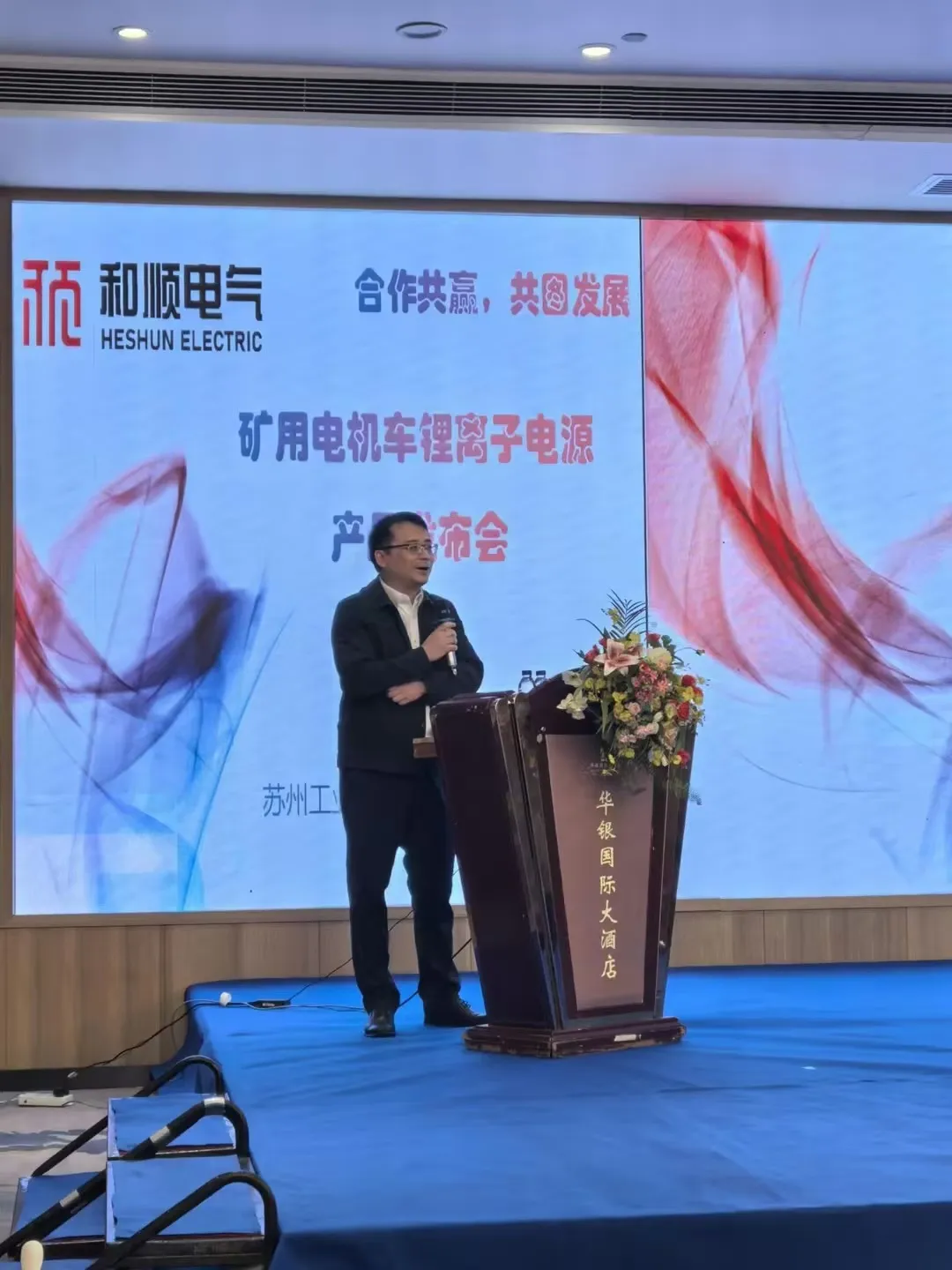 关于印发《国家级零碳园区建设名单(第一批)》的通知_国家级零碳园区,智能制造及工业4.0-智能制造网